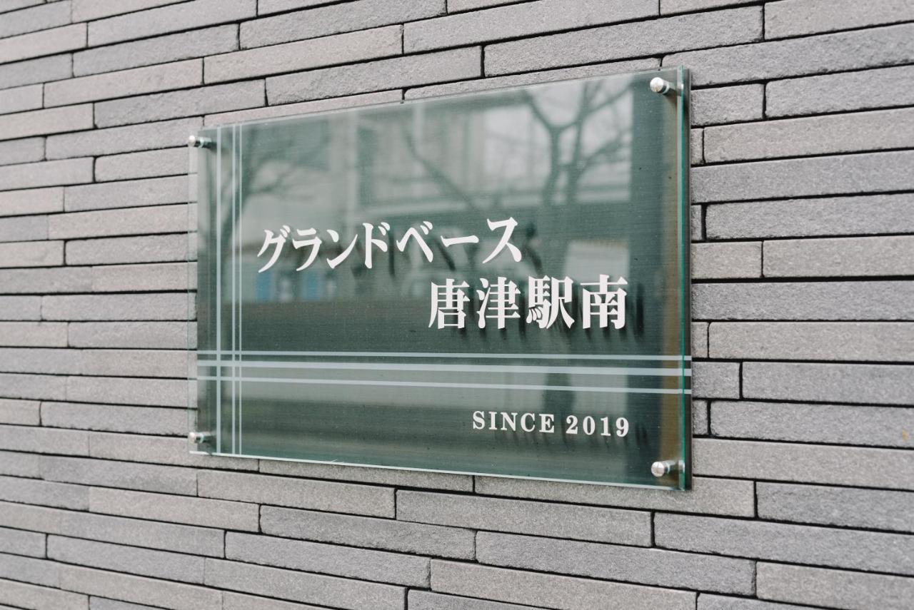 Grand Base Karatsu Ekiminami Aparthotel Ngoại thất bức ảnh